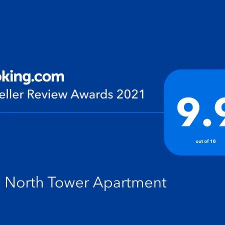 Апартамент The North Tower София